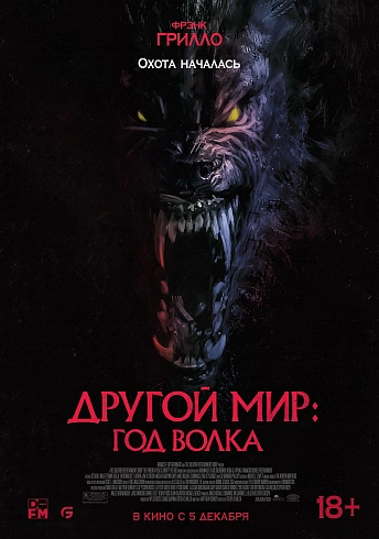 Фото: kinopoisk.ru